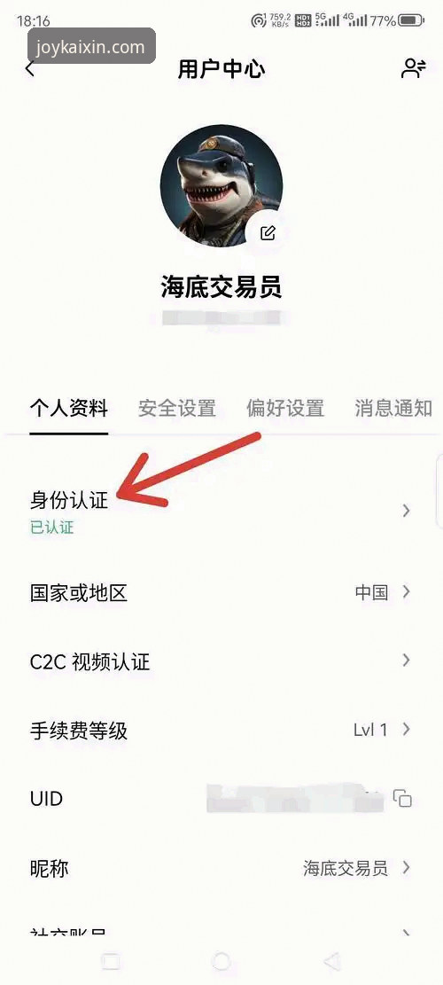 3种有效方法解决“开心体育账号注册下载不了”的常见问题